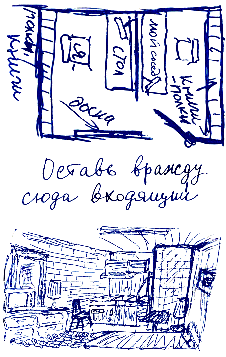 Пикник на Аппалачской тропе i_009.png