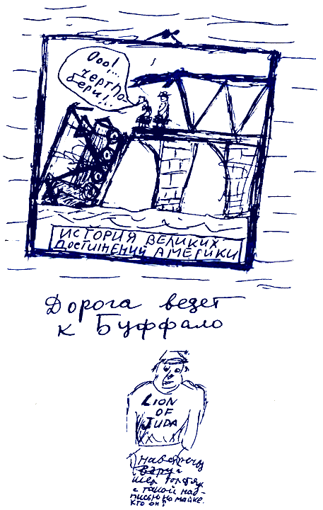 Пикник на Аппалачской тропе i_014.png