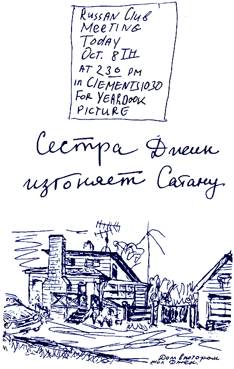 Пикник на Аппалачской тропе i_024.png