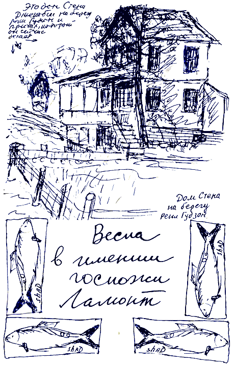 Пикник на Аппалачской тропе i_031.png