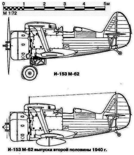 Истребитель И-153 «Чайка» i_082.png