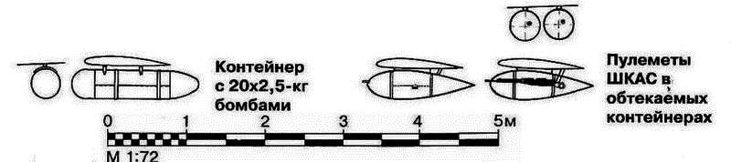 Истребитель И-153 «Чайка» i_084.png