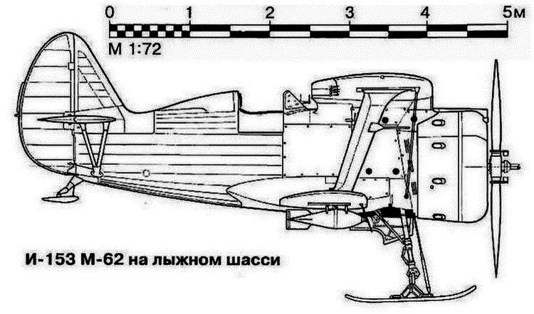 Истребитель И-153 «Чайка» i_085.png