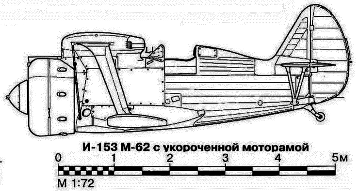 Истребитель И-153 «Чайка» i_087.png