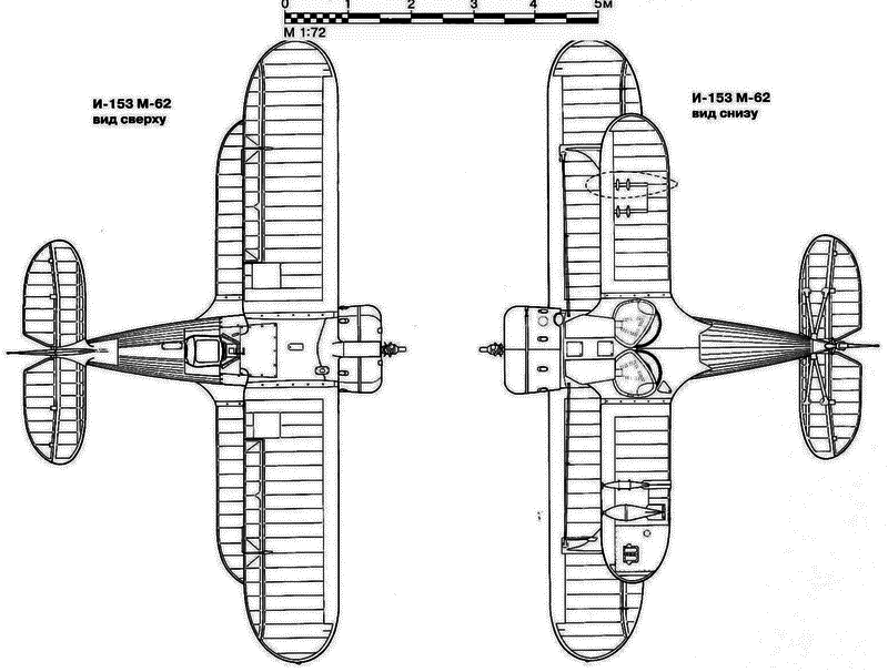 Истребитель И-153 «Чайка» i_089.png