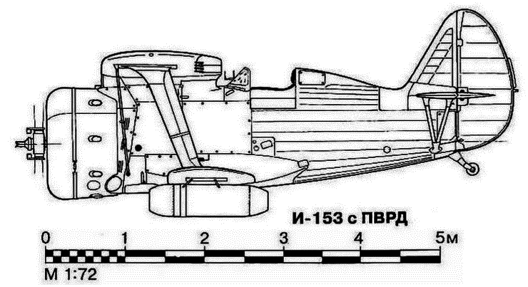 Истребитель И-153 «Чайка» i_090.png