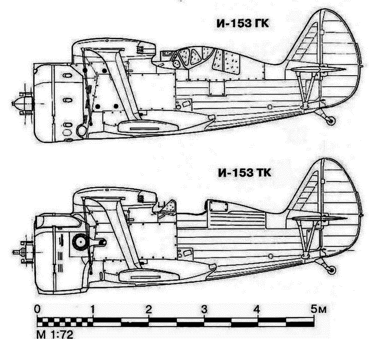 Истребитель И-153 «Чайка» i_091.png