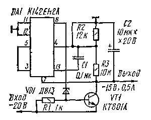 Стабилизаторы напряжения и тока на ИМС img_12.png