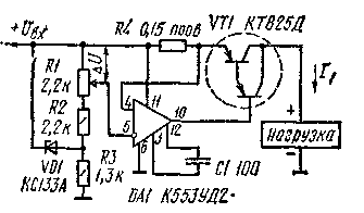 Стабилизаторы напряжения и тока на ИМС img_17.png