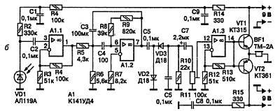 Электротехника. Электроника [Р-Я] (страница 2)