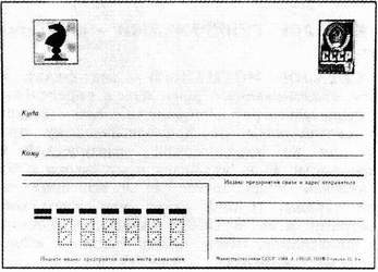 Большой филателистический словарь (А-К) k26.jpg