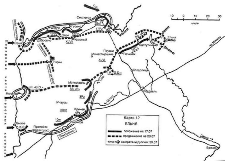 Воспоминания немецкого генерала. Танковые войска Германии 1939-1945 _15.jpg