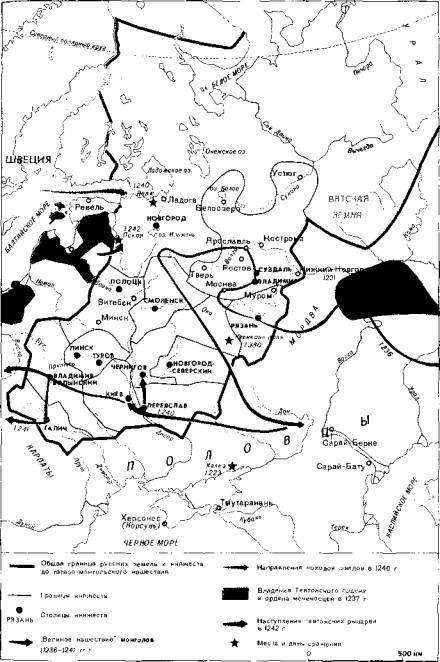 Хронология российской истории i_026.jpg