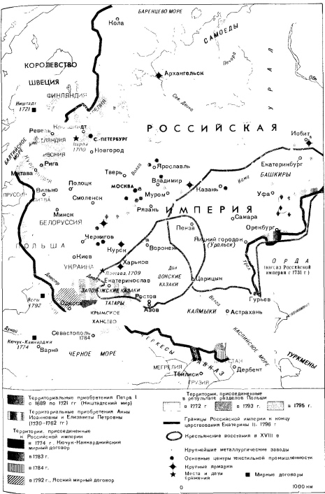 Хронология российской истории i_030.jpg