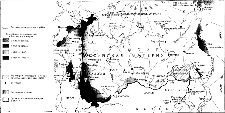 Хронология российской истории i_031.jpg