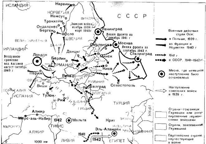 Хронология российской истории i_035.jpg