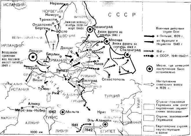 Хронология российской истории i_036.jpg