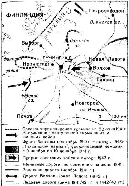 Хронология российской истории i_037.jpg