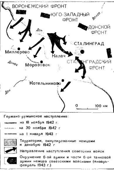 Хронология российской истории i_038.jpg