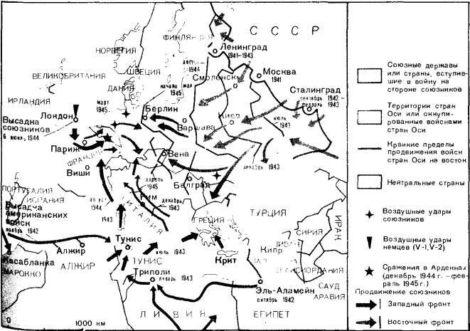 Хронология российской истории i_039.jpg