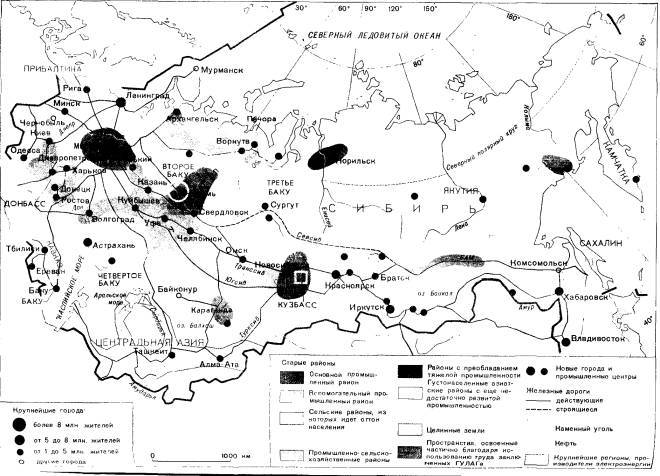 Хронология российской истории i_041.jpg