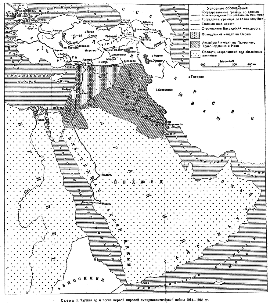 Греко-турецкая война 1919–1922 гг. i_001.png