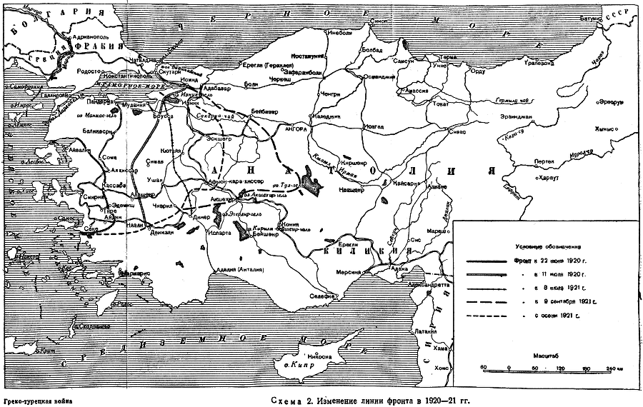 Греко-турецкая война 1919–1922 гг. i_002.png