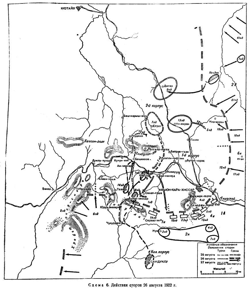 Греко-турецкая война 1919–1922 гг. i_006.png