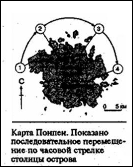 Зеркало небес. В поисках утраченной цивилизации... i_042.jpg