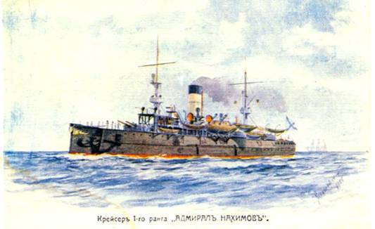 Броненосный крейсер «Адмирал Нахимов» pic_49.jpg