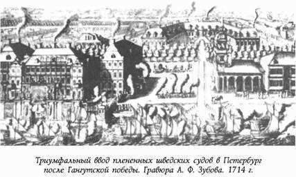 Историческая хроника Морского корпуса. 1701-1925 гг. img_015.jpg
