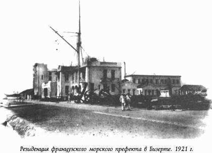 Историческая хроника Морского корпуса. 1701-1925 гг. img_116.jpg