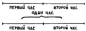 Занимательная математика i_014.png