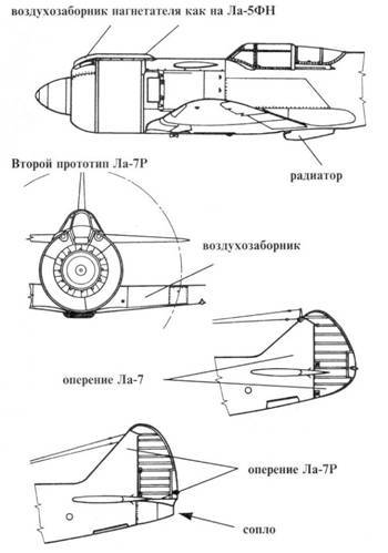 Ла-7 pic_57.jpg