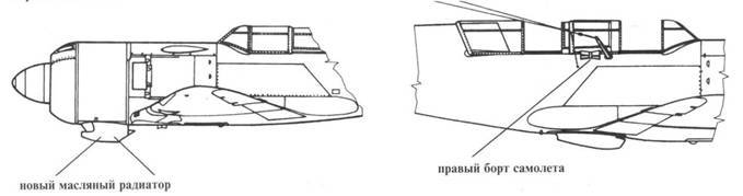 Ла-7 pic_63.jpg