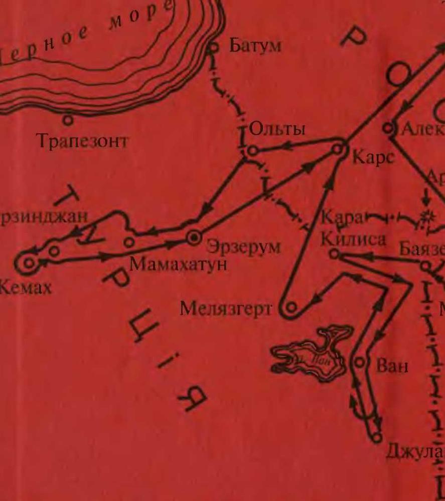 Казаки на Кавказском фронте 1914–1917 i_001.jpg