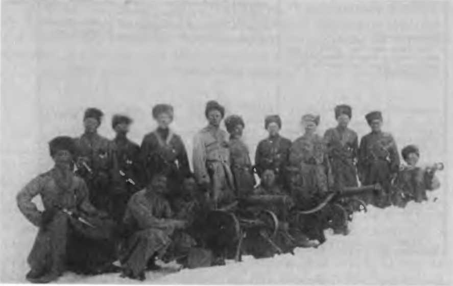 Казаки на Кавказском фронте 1914–1917 i_004.jpg