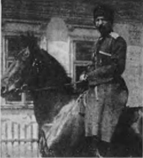 Казаки на Кавказском фронте 1914–1917 i_018.jpg