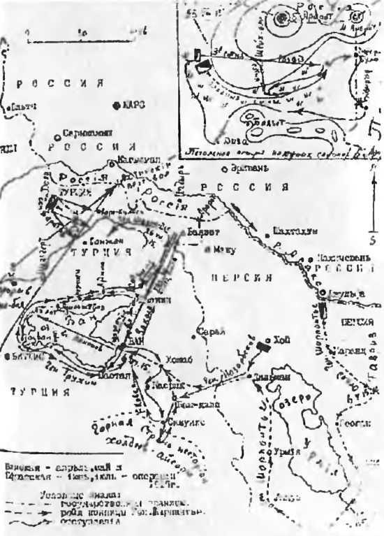 Казаки на Кавказском фронте 1914–1917 i_021.jpg