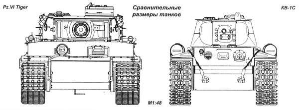 Тяжёлый танк КВ в бою i_037.jpg