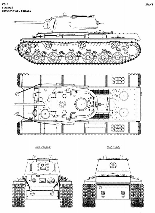 Корпус кв 1. Кв 1 л 11 чертеж. Чертёж танка кв 1. Кв 2 схема окраски. Тяжелый танк кв-1с.