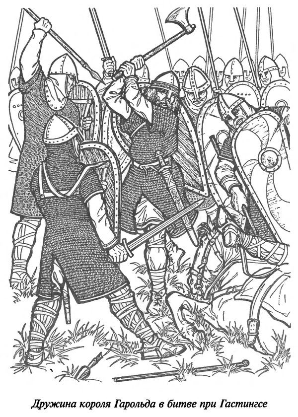 Великие полководцы и их битвы pict167.jpg