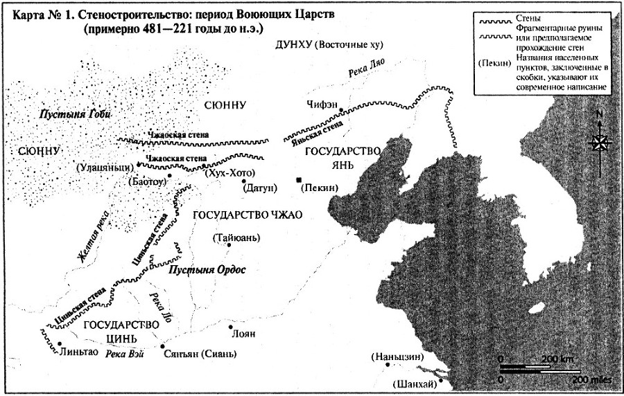 Великая Китайская стена i_001.jpg