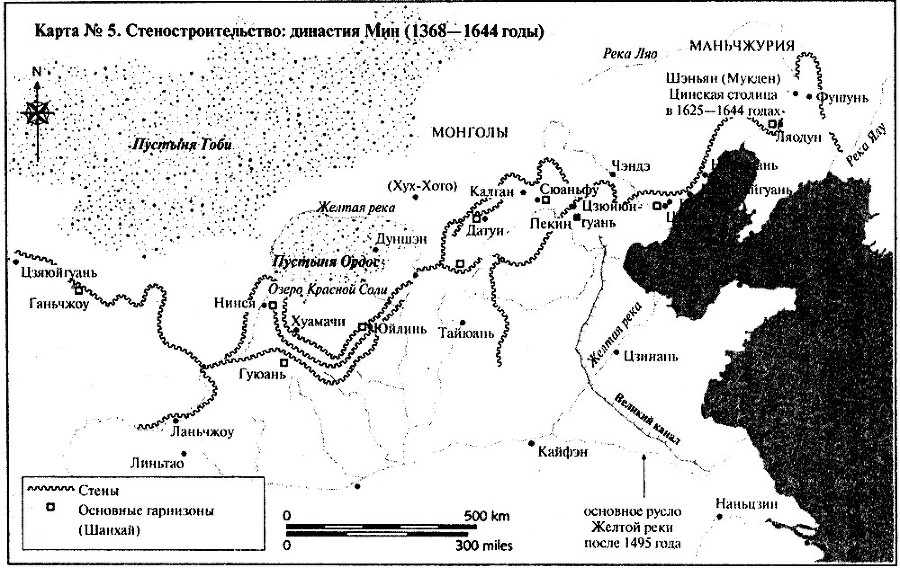 Великая Китайская стена i_005.jpg