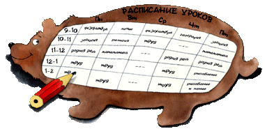 В гостях у Санта-Клауса i_012.png