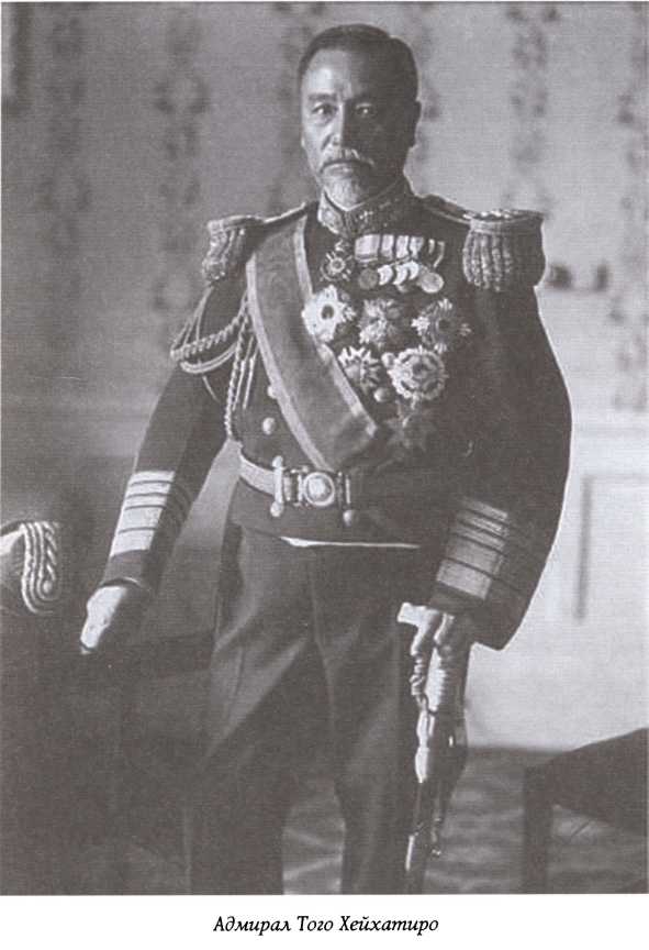 Последний парад адмирала. Судьба вице-адмирала З.П. Рожественского _8.jpg
