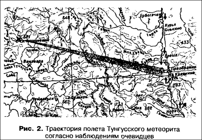 Кара небес, или Правда о Тунгусской катастрофе i_002.jpg