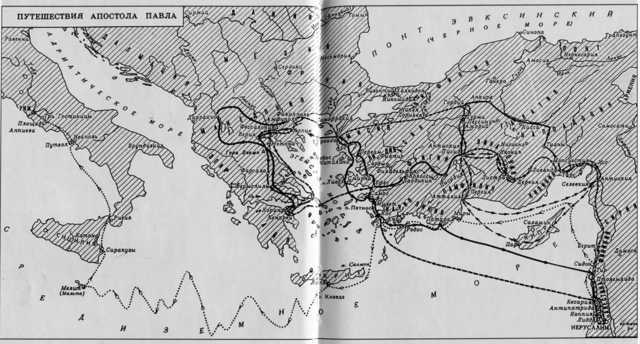 Апостол Павел i_012.jpg