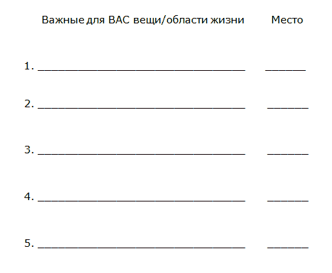 Как стать настоящим другом для своего ребенка _11.jpg