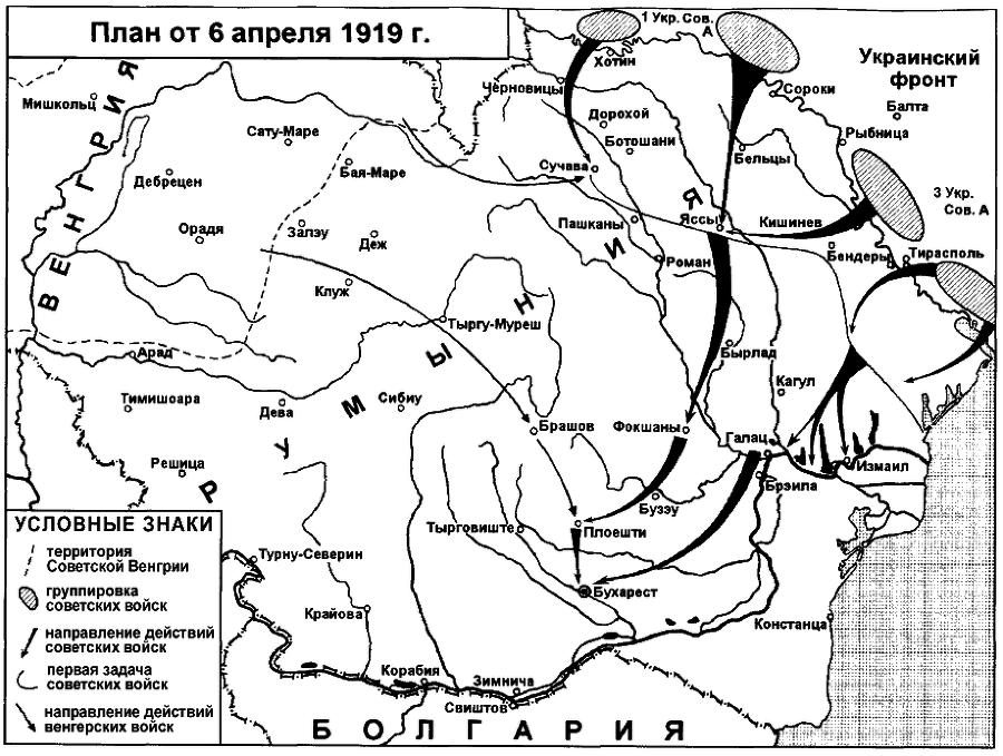 Румыния во второй мировой войне карта